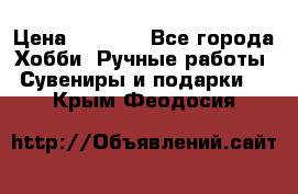 Predator “Square Enix“ › Цена ­ 8 000 - Все города Хобби. Ручные работы » Сувениры и подарки   . Крым,Феодосия